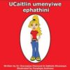 UCaitlin umenyiwe ephathini (Caitlin goes to a party)