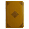 ESV Goldenrod Ornament Design Imitation Leather Value Compact Bible