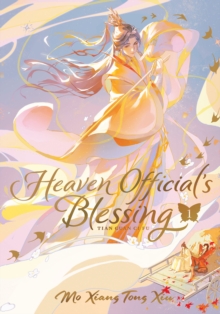 Heaven Official's Blessing: Tian Guan Ci Fu (Deluxe Hardcover Novel) Vol. 1 - 9798888433201