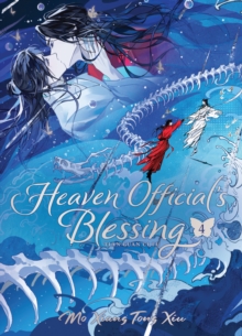 Heaven Official's Blessing: Tian Guan Ci Fu (Deluxe Hardcover Novel) Vol. 4 : 4