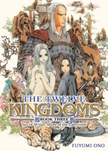 The Twelve Kingdoms Book 3 - Sea of Wind, Shore of the Labyrinth (Novel) : 3