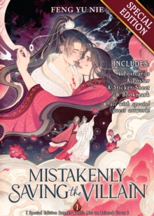 Mistakenly Saving the Villain (Novel) Vol. 1 (Special Edition) : 1