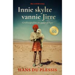 Innie skylte vannie Jirre