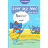Leer my lees (Vlak2) 13: Tippie leer roei (Skooluitgawe)