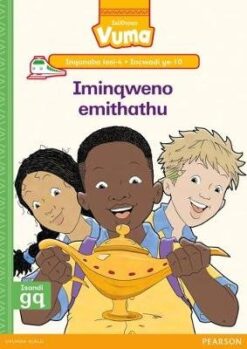 Vuma Inqanaba lesi-4 Amacwecwe (CD) amanyelwayo