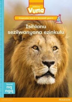 Vuma Inqanaba lesi-6 Incwadi Enkulu yesi-3: Umncedisi kamama wegugu