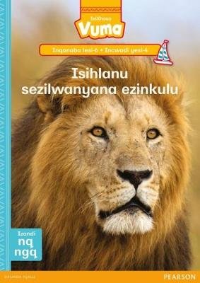 Vuma Inqanaba lesi-6 Incwadi Enkulu yesi-3: Umncedisi kamama wegugu