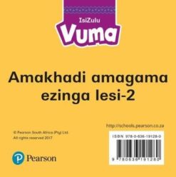 Vuma Izinga loku-12 Incwadi yokusebenzela