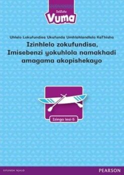 Uhlelo lwesiFundo seVuma Izinga loku-4