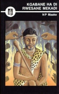 Kgabane Ha Di Rwesane Mekadi (Drama) (Sesotho) (Creative Writing Series)