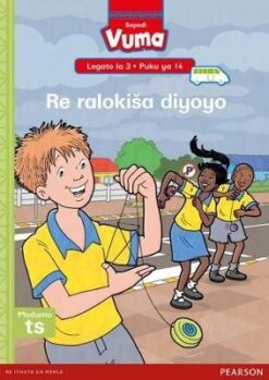 Vuma lagato la 3 Puku ye Kgolo 13: Mokgatlo wa sephiri