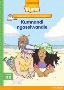Vuma Inqanaba lesi-4 Incwadi Enkulu ye-16: Umnyadala womculo
