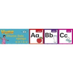 Vuma Inqanaba loku-1 Incwadi yokusebenzela