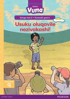 Vuma Izinga lesi-2 Incwadi Enkulu yesi-5: Iwuli kagogo