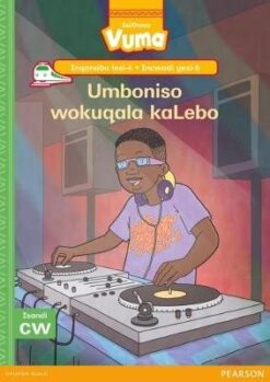 Vuma Inqanaba lesi-4 Incwadi Enkulu yesi-5: Intetho kaNina