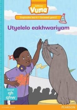 Vuma Inqanaba lesi-6 Incwadi yesi-1: Inqwelomoya kaNeo