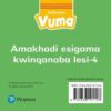 Vuma Inqanaba loku-4 Incwadi yokusebenzela