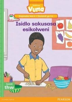 Vuma Inqanaba lesi-4 Incwadi ye-13: Ifama yethu entsha