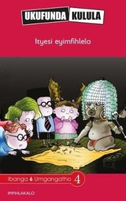 Ukufunda Kulula Grade 6: Inyawo elibuhlungu