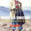 Bogobe bja Tswiitswii - North Sotho Short stories