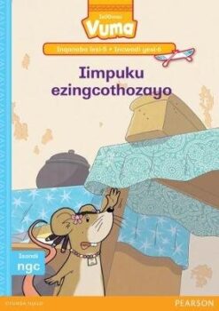 Vuma Inqanaba lesi-5 Incwadi yesi-5: Ubuncwane bemarike