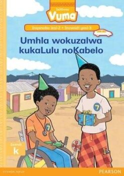 Vuma Inqanaba lesi-2 Incwadi yesi-2: Inkawu esisigebenga