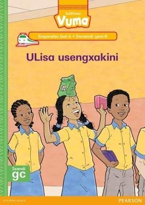Vuma Inqanaba lesi-4 Incwadi Enkulu yesi-7: Impuku endlwini