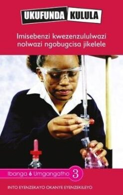 Ukufunda Kulula Grade 6: Imfihlo yelanga elifihlakeleyo