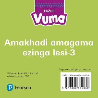 Vuma Izinga loku-2 Amafleshikhadi