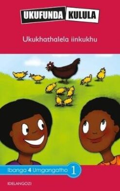 Ukufunda Kulula Grade 4: Ukufun'ukwazi malunga neengwenya