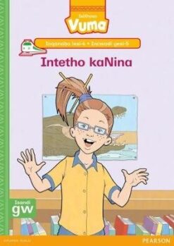 Vuma Inqanaba lesi-4 Incwadi Enkulu yesi-4: Umhla wokuzalwa kukaLefa