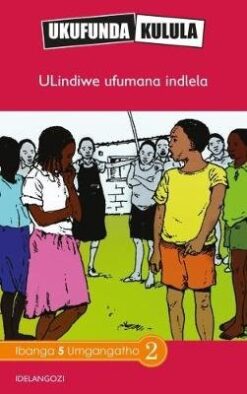 Ukufunda Kulula Grade 5: Intlango: Eyona ndawo yomileyo kwihlabathi