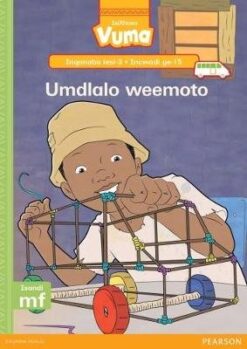 Vuma Inqanaba lesi-3 Incwadi Enkulu ye-14: Iimbotyi