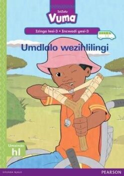 Vuma Izinga lesi-3 Incwadi Enkulu yesi-2: Isicabucabu esinodlame