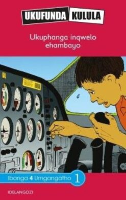 Ukufunda Kulula Grade 4: Ukujonga iinkukhu