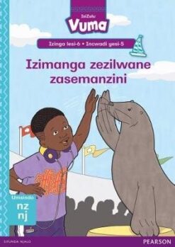 Vuma Izinga lesi-6 Incwadi Enkulu yesi-4: Omakhonya bezilwane!