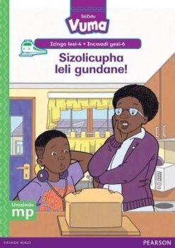 Vuma Izinga lesi-4 Incwadi Enkulu yesi-5: Umbukiso waseVuma