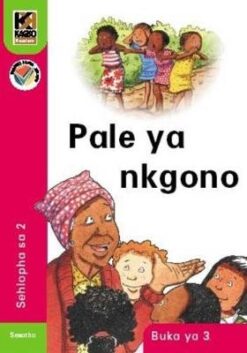 Kagiso Reader Kereiti 2 Book 3: Pale ya nkgono