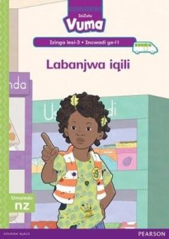 Vuma Izinga lesi-3 Incwadi Enkulu ye-10: Umsindo