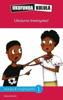 Ukufunda Kulula Grade 5: Ukoyisa emdlalweni webhola