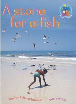 Stars of Africa Reader:  St Louis Steel Band, The - Grade 6