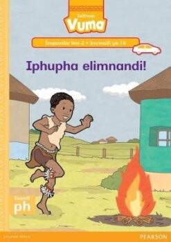 Vuma Inqanaba lesi-2 Incwadi Enkulu ye-15: Ukhuseleko