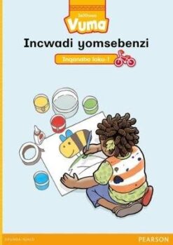 Vuma Inqanaba loku-1 Amacwecwe (CD) amanyelwayo