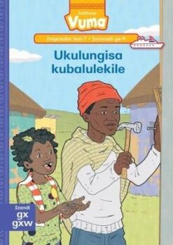 Vuma Inqanaba lesi-7 Incwadi ye-10: Indyebo yeelamuni