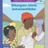 Vuma Izinga lesi-7 Incwadi ye-10: Ulamula omningi kangaka!