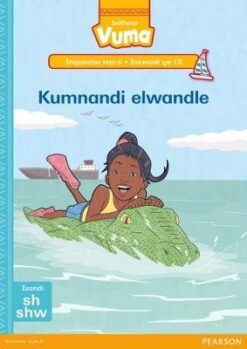 Vuma Inqanaba lesi-5 Incwadi yesi-8: Izilwanyana esizithandayo