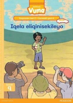 Vuma Inqanaba lesi-2 Incwadi Enkulu yesi-5: Ireyisisi