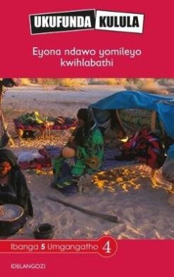 Ukufunda Kulula Grade 5: Imisebenzi kwezemidlalo