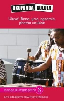 Ukufunda Kulula Grade 4: Ukuphanga inqwelo ehambayo