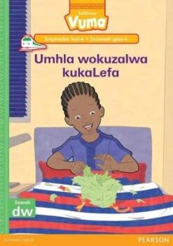 Vuma Inqanaba lesi-4 Incwadi yesi-3: Ulwazi ngeenyosi